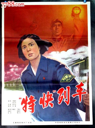 建行转账凭证多少钱